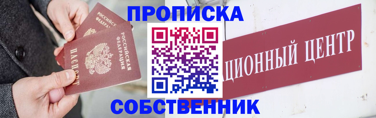 регистрация для дет. сада в Тейково